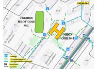 Схема проезда.